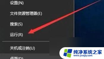 win10家庭版应用与功能里面有个软件无法点击卸载,灰色