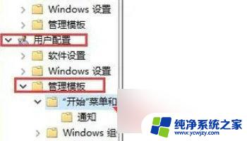 win10家庭版应用与功能里面有个软件无法点击卸载,灰色