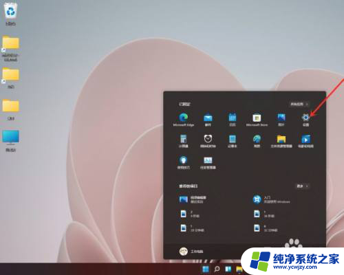 windows11 休眠