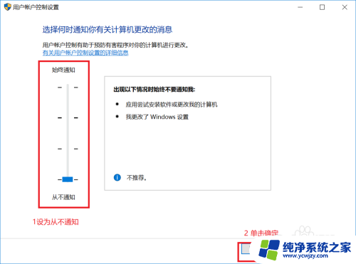 r星一直弹出对设备进行修改