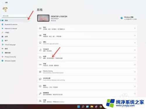 windows11 休眠