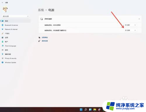 windows11 休眠