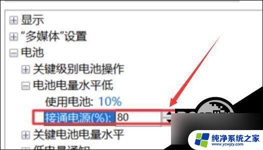 win10怎么解决已连接但未充电