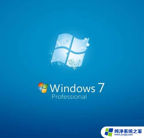 win7桌面有个黑框