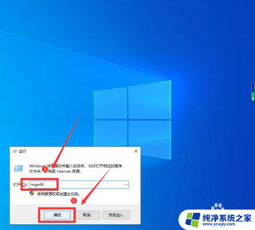 win10安全中心注册表