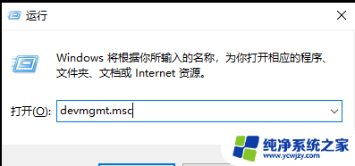 win10打印机显示错误状态不能打印怎么办