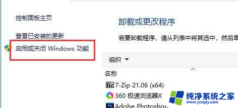 win10打印机显示错误状态不能打印怎么办