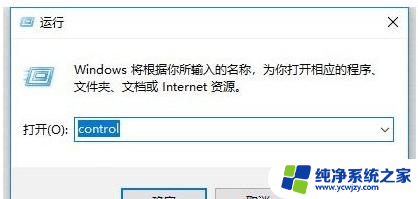 win10打印机显示错误状态不能打印怎么办