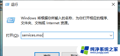 win10打印机显示错误状态不能打印怎么办