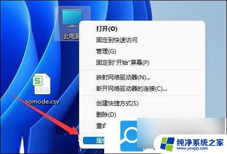 win11内存不够 怎么用虚拟内存