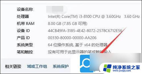 win11内存不够 怎么用虚拟内存