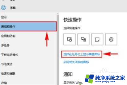 win11从不提示网络