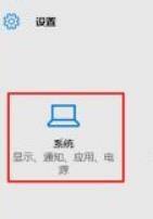 win11从不提示网络