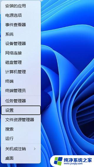 win11无法找到声音输入输出设备