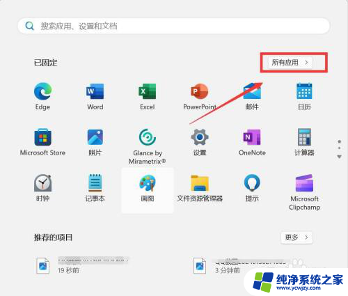 怎么用win11自带的垃圾清理