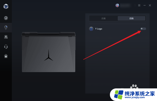 拯救者y灯关闭win11