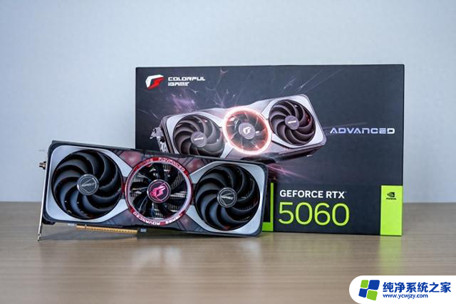 帧率画质双飞跃：iGame RTX 5060 Advanced抢先开箱，性能体验一网打尽
