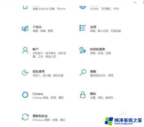 win10如何取消产品密钥 解决Win10密钥过期的方法