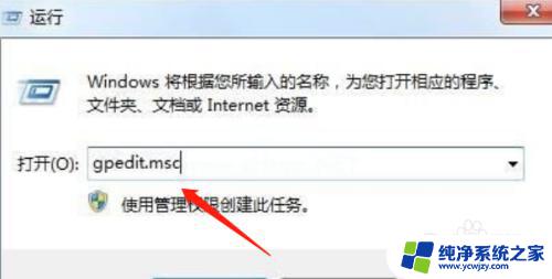 win10智能卡服务怎么开启 win10系统智能卡服务未启动导致无法使用智能卡