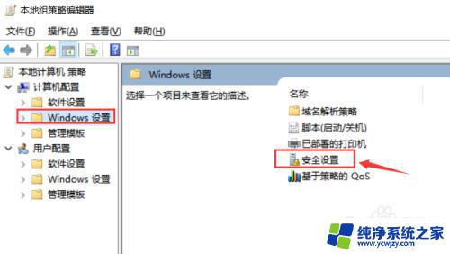 windows系统的默认管理员 如何禁用windows系统默认管理员账户