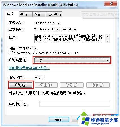 Win7打开或关闭Windows功能空白？这里有完美的解决方案！