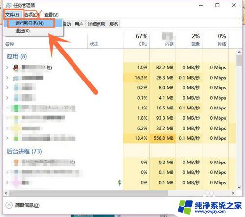 怎么把Windows运行掉出来？简单易行的方法！