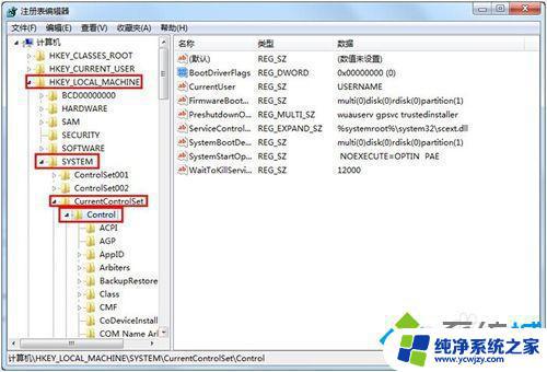 Win7打开或关闭Windows功能空白？这里有完美的解决方案！