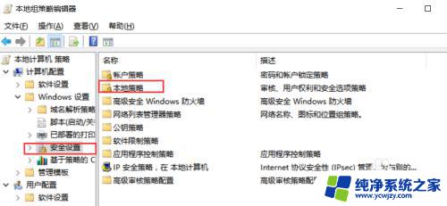 windows系统的默认管理员 如何禁用windows系统默认管理员账户