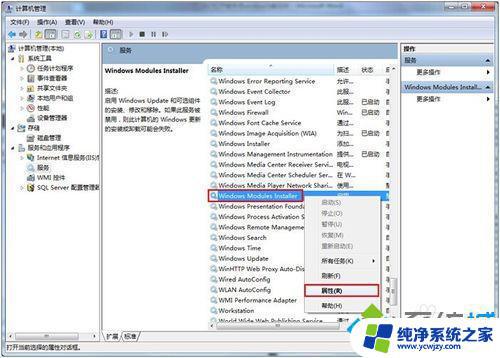 Win7打开或关闭Windows功能空白？这里有完美的解决方案！