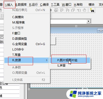 易语言打开exe程序 如何在易语言中添加按钮启动exe程序