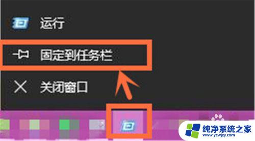 怎么把Windows运行掉出来？简单易行的方法！