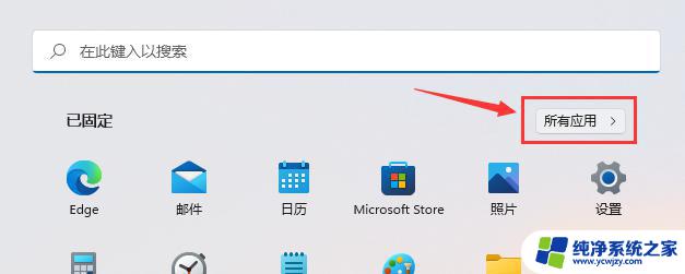 Windows11更新后磁盘清理工具去哪里？找不到了？这里有解决方法！