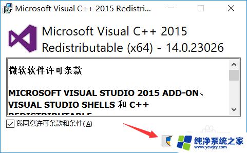 ps由于找不到msvcp140.dll无法继续执行 PS CC打开出错找不到MSVCP.dll