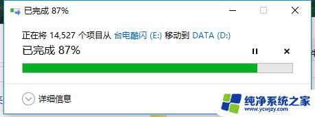 电脑不能往U盘复制文件？这可能是你需要知道的原因！