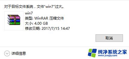 电脑不能往U盘复制文件？这可能是你需要知道的原因！