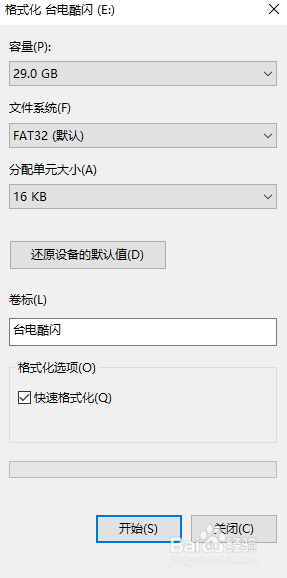 电脑不能往U盘复制文件？这可能是你需要知道的原因！