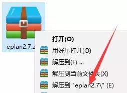 Eplan P8 27破解版安装教程：详细步骤让您轻松上手