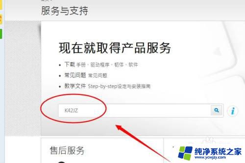 windows7蓝牙驱动怎么安装 win7电脑蓝牙驱动安装详解