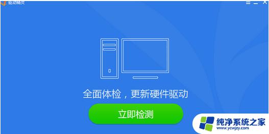 耳机没声音电脑有声音怎么办？解决方法大揭秘！