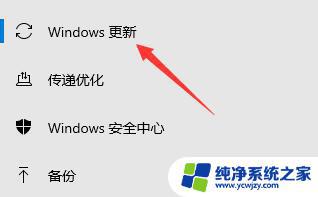 平板电脑能装win11吗？如何安装Win11系统？