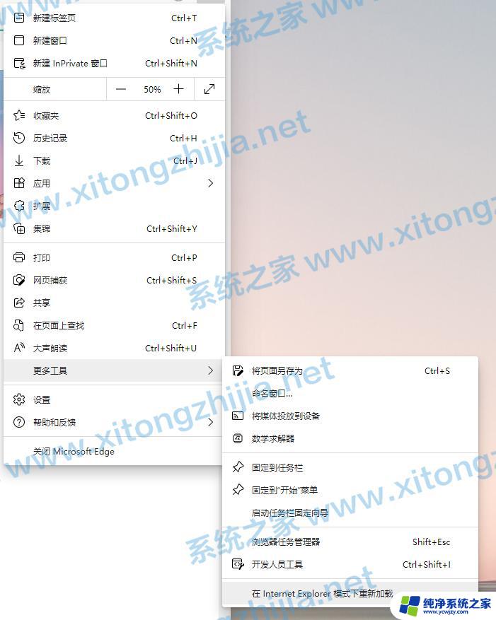 Win11有兼容模式吗？如何在Win11上运行旧软件？