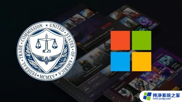 微软指责索尼缺席法庭作证，引发FTC动视暴雪合并案关注