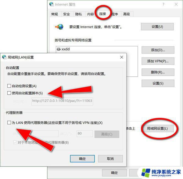 Win10版本21H2为什么装不上？解决方法一网打尽！