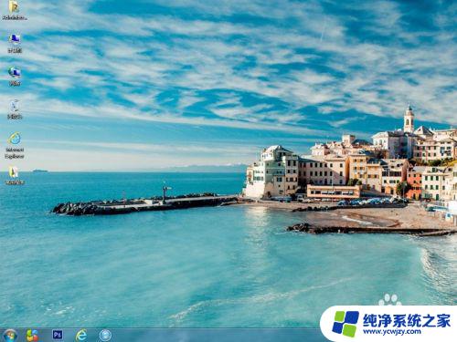 windows ping 命令 中丨怎么打 Windows系统如何通过ping命令测试网络连接质量