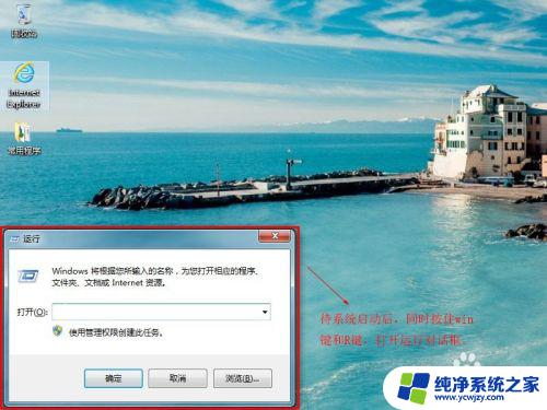 windows ping 命令 中丨怎么打 Windows系统如何通过ping命令测试网络连接质量