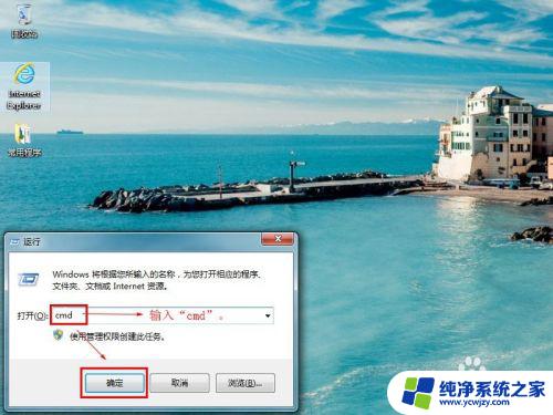 windows ping 命令 中丨怎么打 Windows系统如何通过ping命令测试网络连接质量