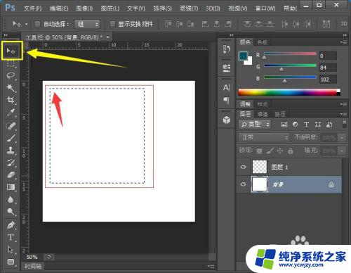 ps显示工具栏的快捷键 photoshop工具栏快捷键设置