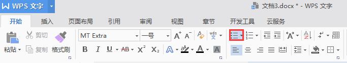 wps如何取消“自动”编号 不要回答取消编号操作方法 wps如何取消自动编号的设置