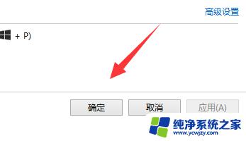 win8屏幕分辨率怎么调 win8系统如何调整电脑屏幕分辨率大小