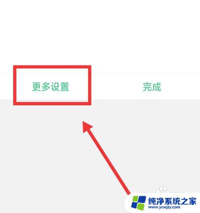 蓝牙耳机怎么弹出窗口 蓝牙耳机弹窗设置方法